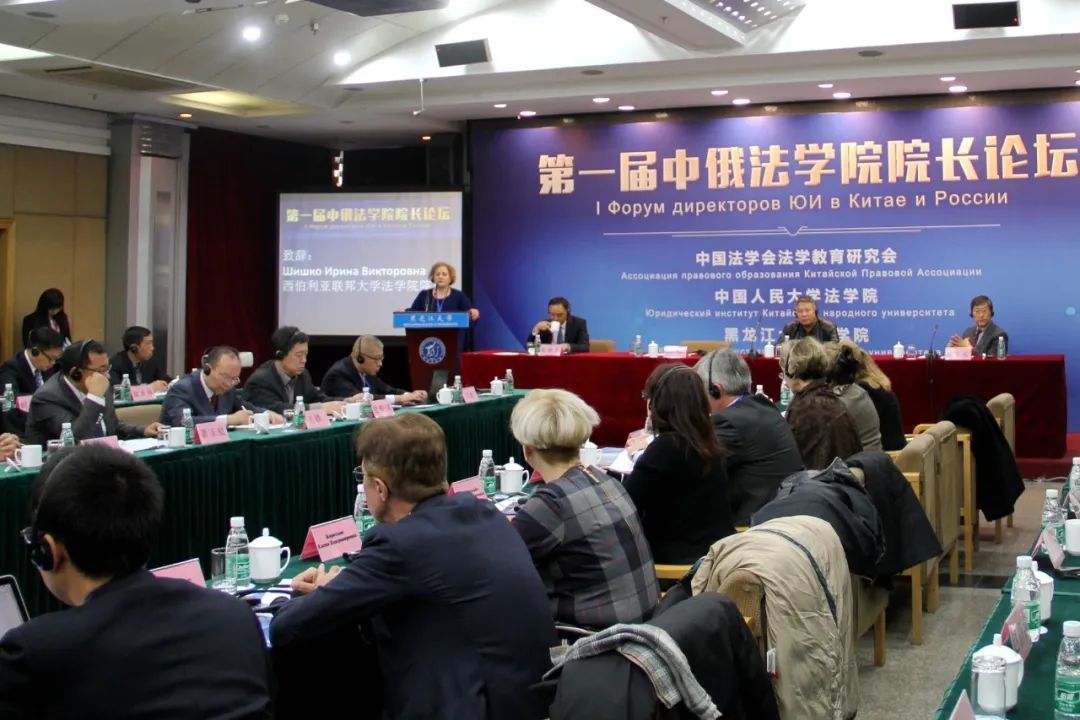 黑龙江大学学科风采|法学