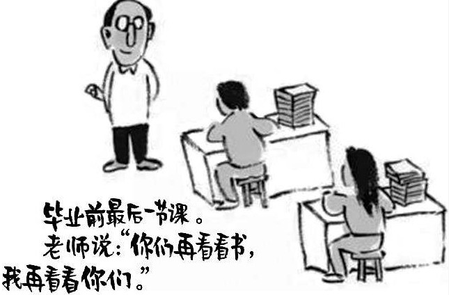 2019贵州高考语文作文题目及评析 2019贵州高考语文作文题目及评析