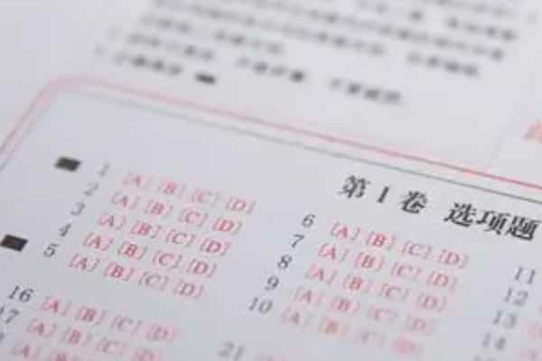 2025黑龙江高考本科各大学录取分数线 含全国高校最低投档分