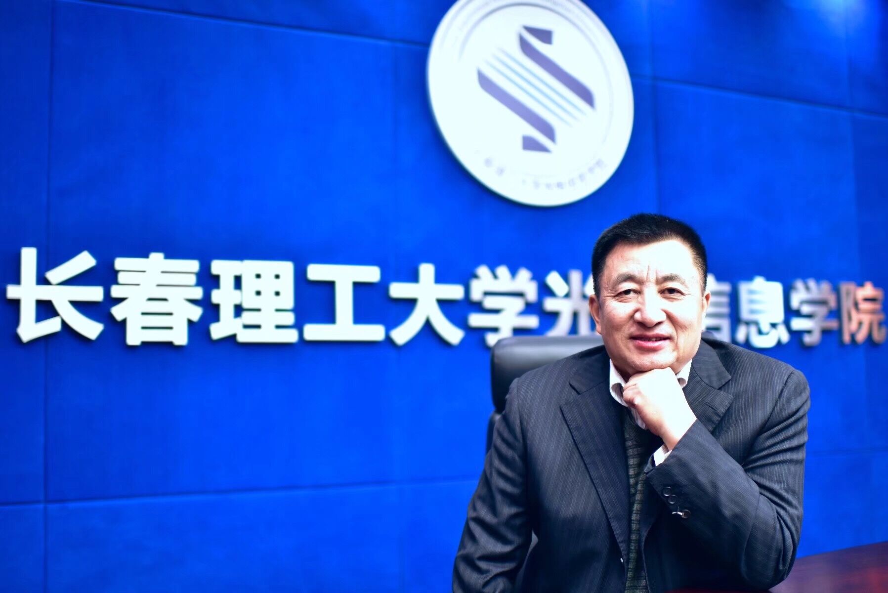 长春电子科技学院 长春电子科技学院