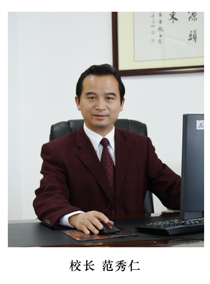 广东酒店管理职业技术学院 广东酒店管理职业技术学院