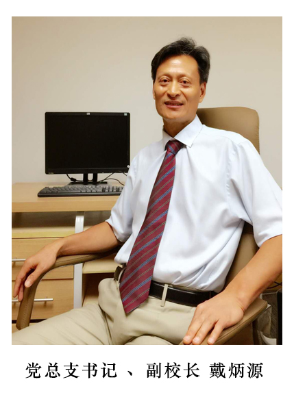 广东酒店管理职业技术学院 广东酒店管理职业技术学院