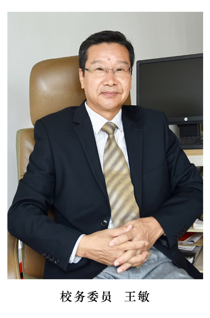 广东酒店管理职业技术学院 广东酒店管理职业技术学院