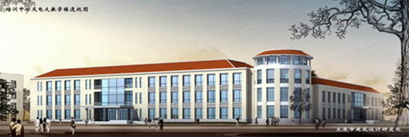 朔州师范高等专科学校 朔州师范高等专科学校